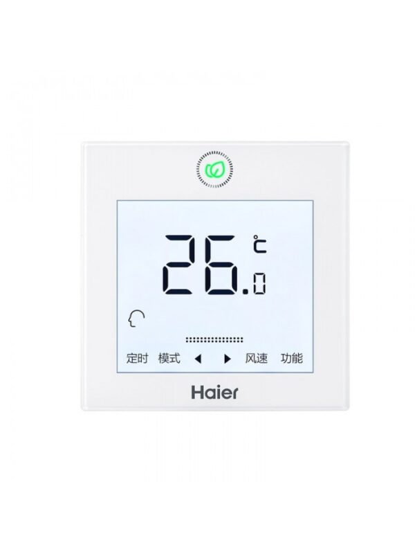 Climatiseur Gainable Haier AD125S2SM3FA + 1U125S2SN2FB